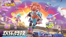 激战亚拉特最新版 截图