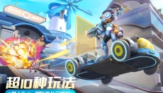 激战亚拉特最新版 截图