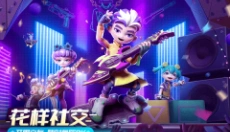 激战亚拉特最新版 截图