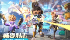 激战亚拉特最新版 截图