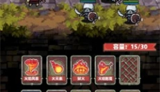 家族传说 截图