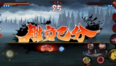 宇智波斑破碎现实 截图