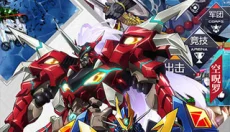 机动战队大作战正式版 截图