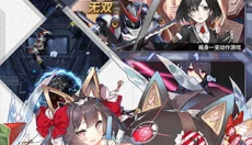 机动战队大作战正式版 截图