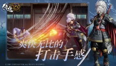 侍魂晓手机版 截图