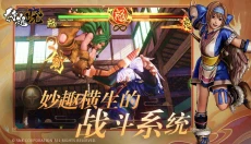 侍魂晓手机版 截图