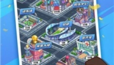 全明星足球安卓版 截图