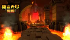 熔岩无尽跑酷内置菜单版 截图