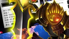 火柴人联盟3无限金币钻石版 截图