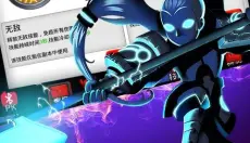 火柴人联盟3无限金币钻石版 截图