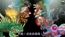 变异汪星人2官方版正版 截图