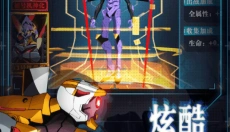 新世纪福音战士破晓无限火力版 截图
