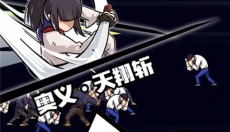 疾风战纪无限金币版 截图