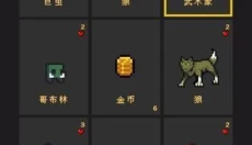 逃不出的地牢手机版 截图