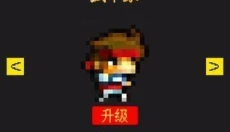 逃不出的地牢手机版 截图