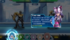 无双机甲安卓版 截图