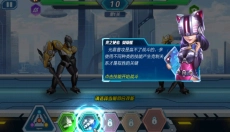 无双机甲安卓版 截图