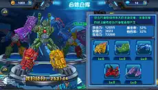龙兽争霸4免广告版 截图