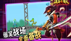 巅峰决斗火柴人正版 截图