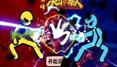 巅峰决斗火柴人正版 截图
