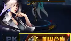 究极机甲战神无限零件免广告 截图