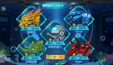 龙兽争霸4无限金币钻石版 截图