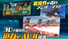 奥特怪兽决斗驯兽师最新版 截图