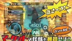 奥特怪兽决斗驯兽师最新版 截图