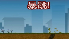 蠕虫大战火柴人无限金币钻石 截图
