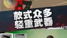 疯狂蜘蛛人英雄内置菜单 截图
