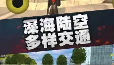 疯狂蜘蛛人英雄内置菜单 截图