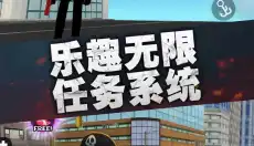 疯狂蜘蛛人英雄内置菜单 截图