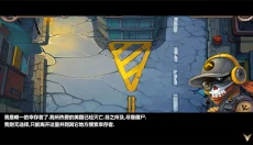 横扫僵尸无限金币钻石版 截图