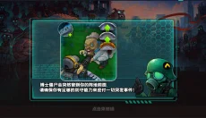 横扫僵尸无限金币钻石版 截图
