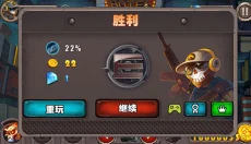 横扫僵尸无限金币钻石版 截图