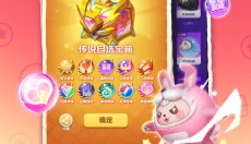 球球英雄内购版 截图
