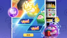 球球英雄内购版 截图