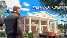 孤胆车神新奥尔良 截图