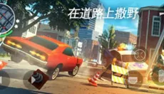 孤胆车神新奥尔良 截图