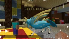 宝可梦世界王国澪官方版 截图