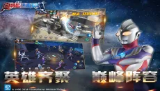 奥特曼热血英雄2023最新版 截图
