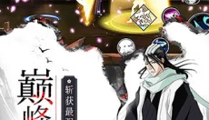 境界死神激斗满v无限魂玉 截图