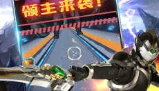铠甲勇士王者归来免费内购版 截图