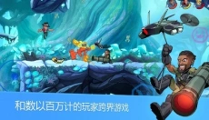 英灵乱战官网版 截图