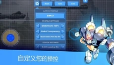 英灵乱战官网版 截图