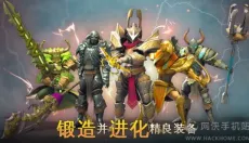 地牢猎手5安卓版 截图