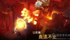 地牢猎手5安卓版 截图