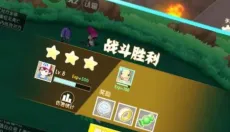 小精灵进化之路手机版 截图