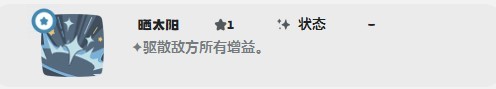 洛克王国世界锤头鹳最强技能搭配推荐