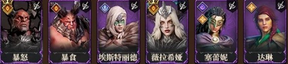 潮汐守望者新手英雄选择推荐
